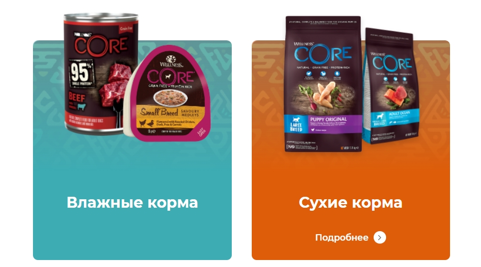 aliments humides et secs