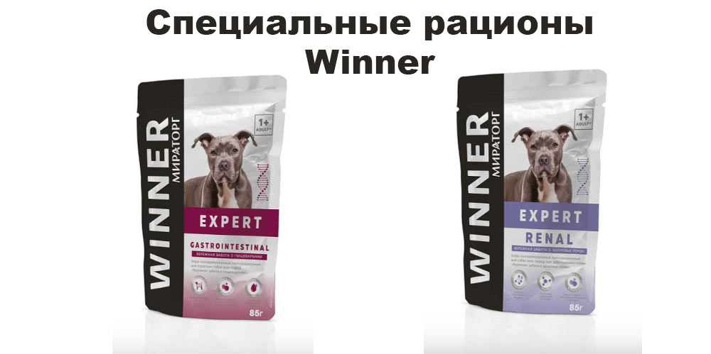 Régimes spécialisés gagnants