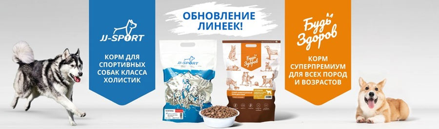 Korma Zhivaya Sila - Soyez en bonne santé et JJ-SPORT