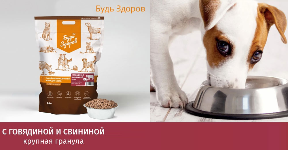 Mangez sainement du bœuf et du porc