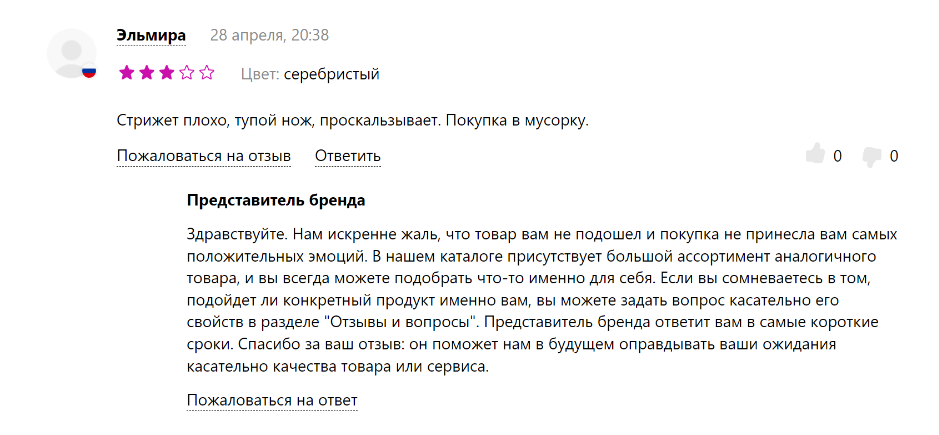 Erreurs fréquentes lors du choix d'un coupe-ongles pour un grand chien