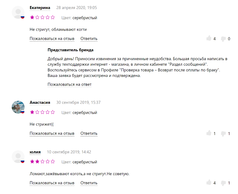 Erreurs fréquentes lors du choix d'un coupe-ongles pour un grand chien