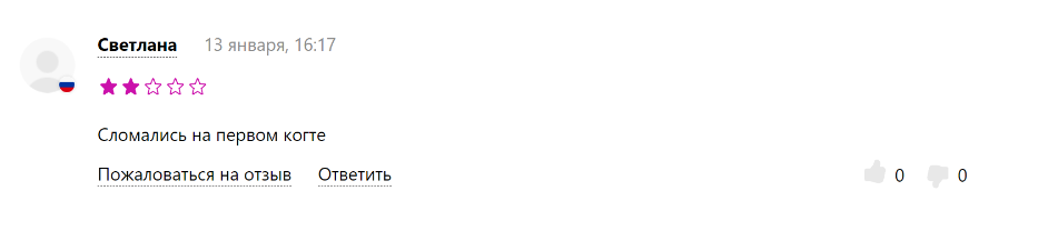 Problèmes courants liés au choix d'une pince à ongles inadaptée à un grand chien