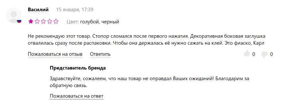 Avis sur les coupe-ongles de mauvaise qualité pour grands chiens