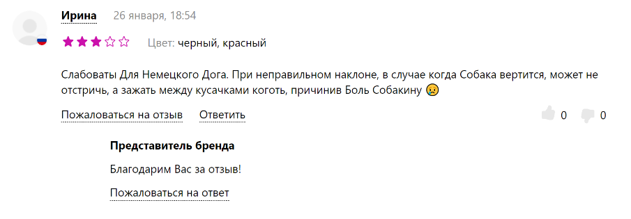 Test d'un coupe-ongles pour grands chiens