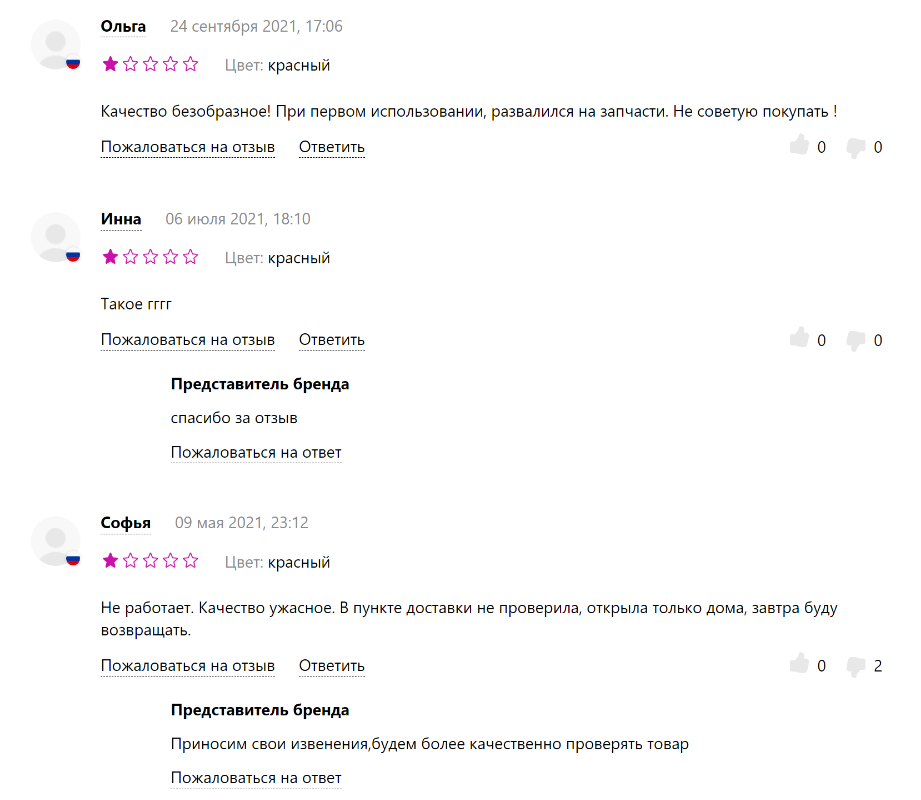 Avis sur les coupe-ongles de mauvaise qualité pour grands chiens