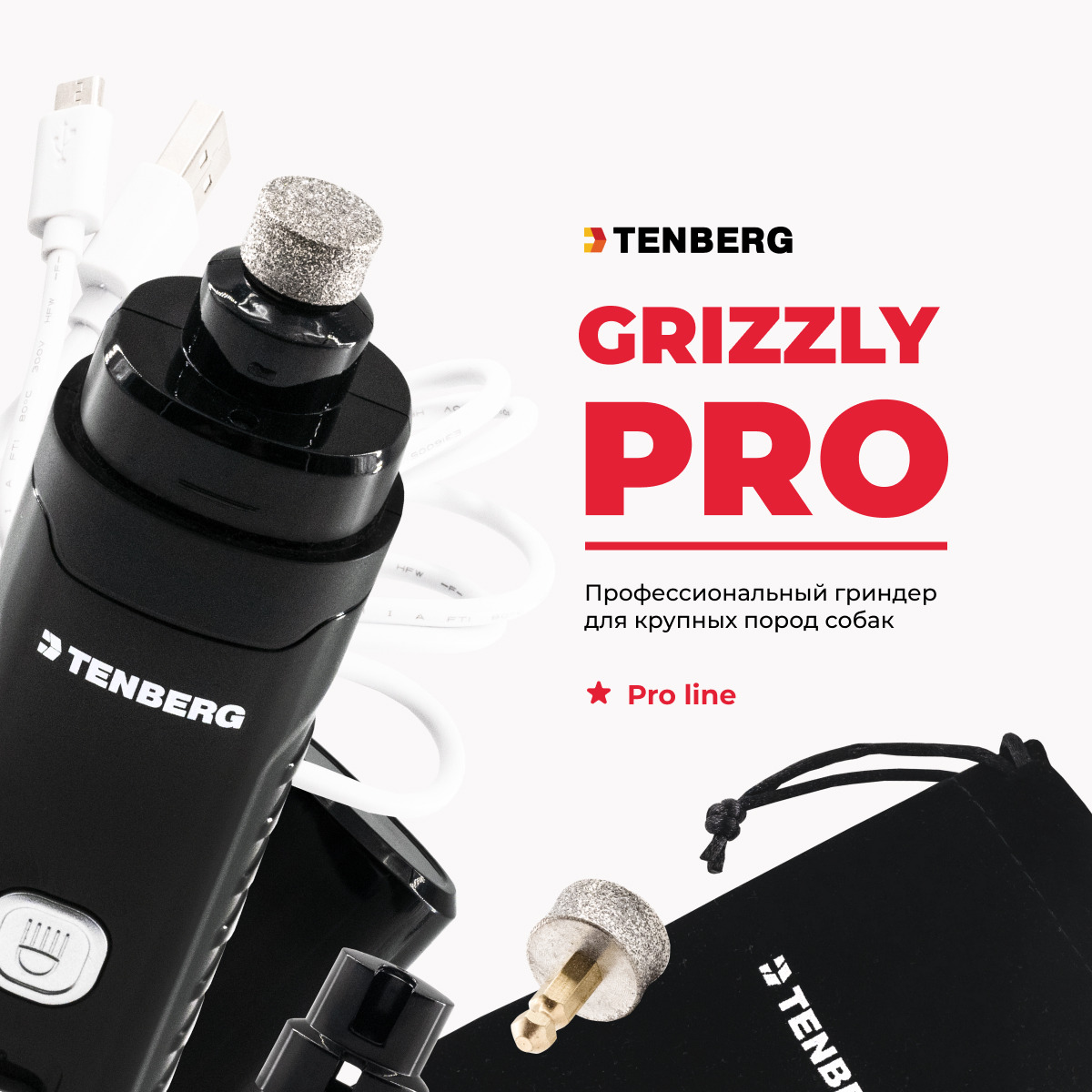 Broyeur Tenberg Grizzly Pro pour grands chiens