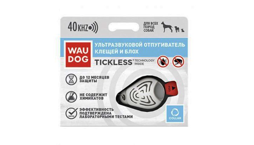 Répulsif à ultrasons