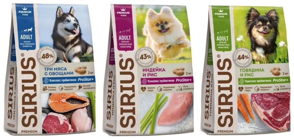 Sirius - nourriture pour chiens