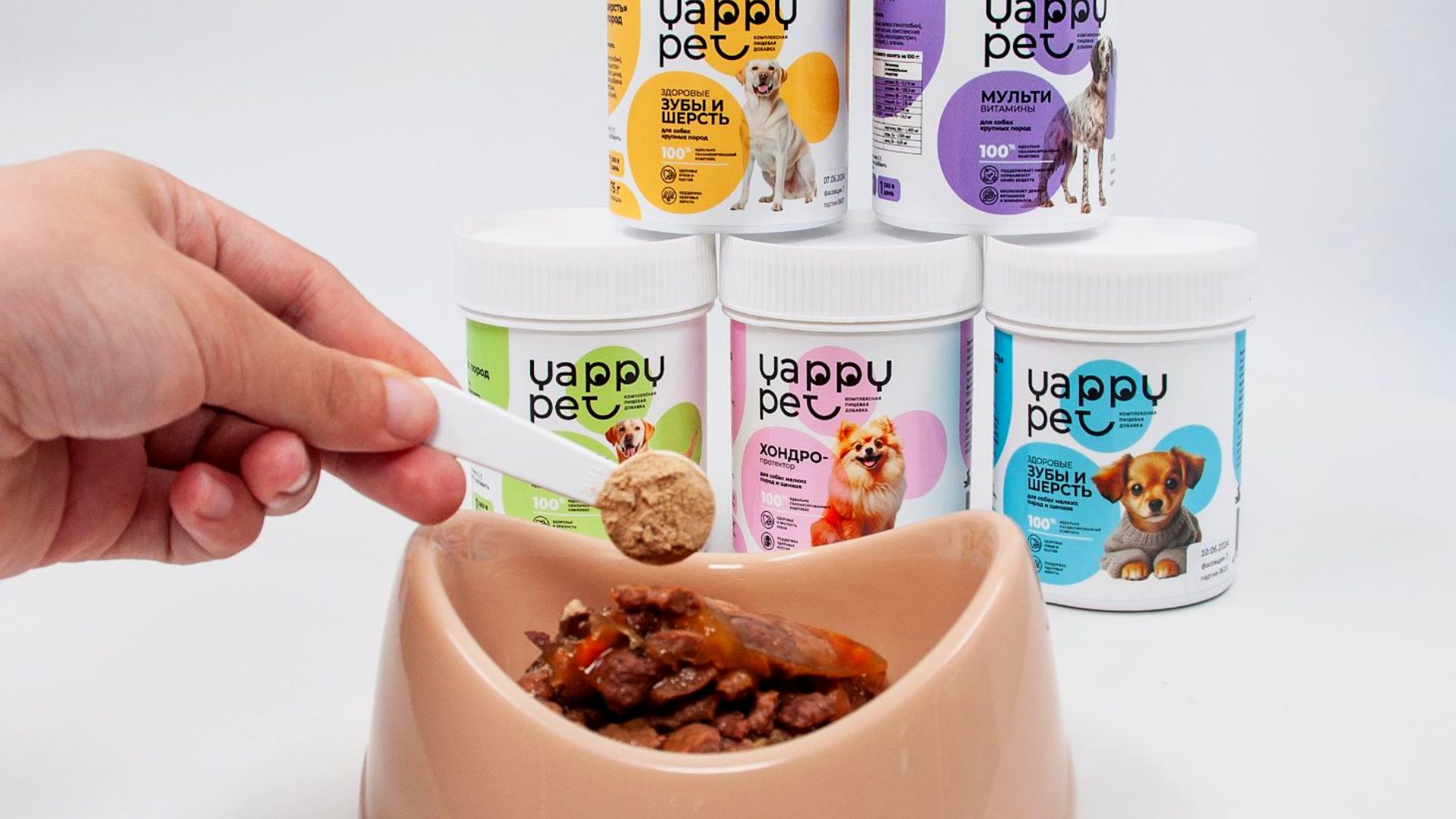 Poudre vitaminée Yappi pour chiens et chats