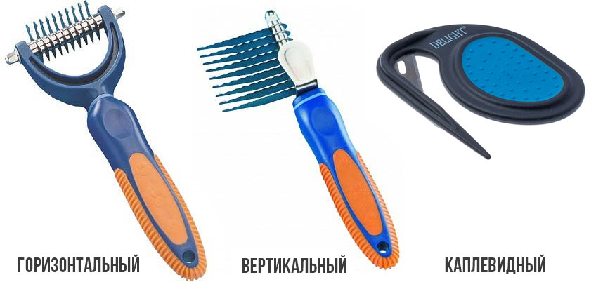 Types de coupe-tapis